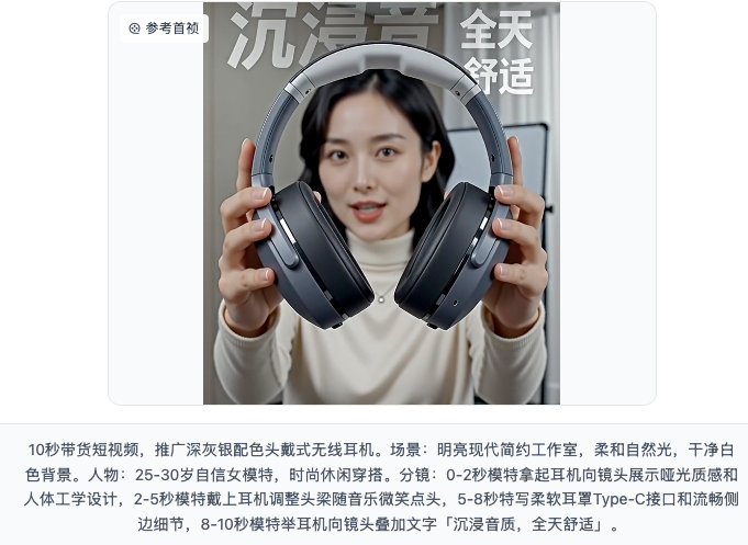 图生视频.png